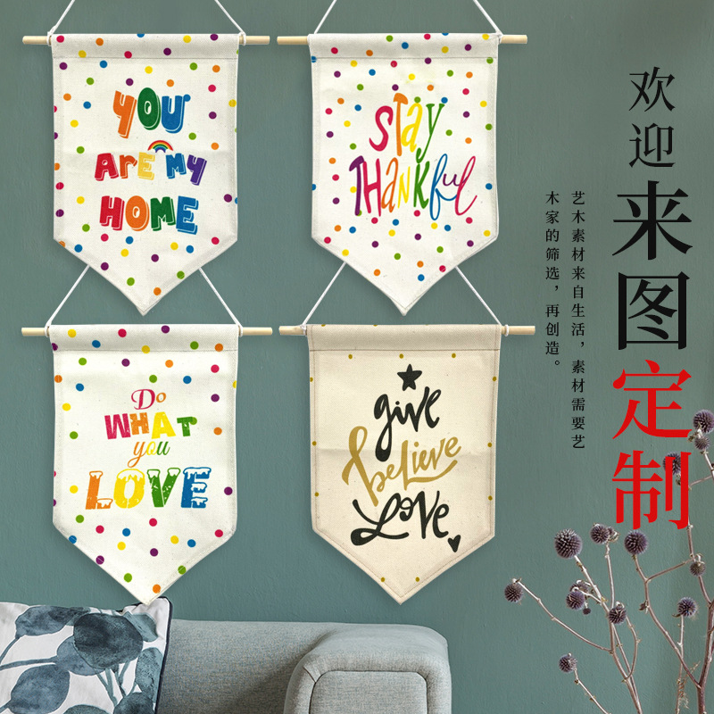 跨境外贸布艺工艺品创意挂旗小挂画卧室店铺咖啡酒吧装饰画卷轴画