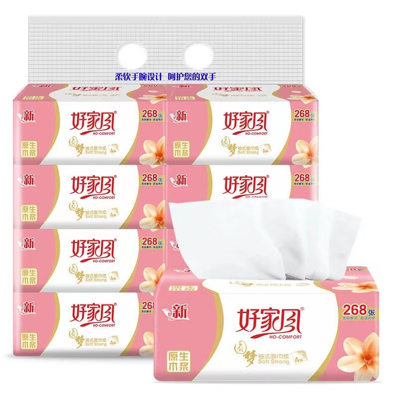 整箱批发好家风圆梦268张8包四层原生木浆抽纸面巾纸餐巾纸擦手纸