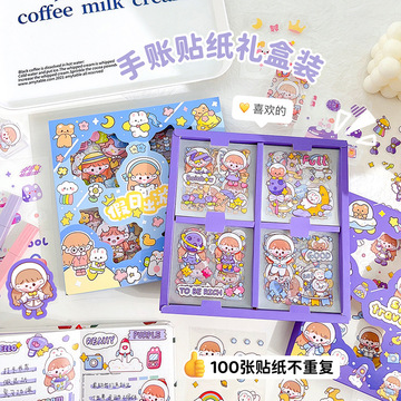 momo酱太空手帐贴纸套装可爱防水pet贴纸礼盒水杯咕卡贴画粘贴