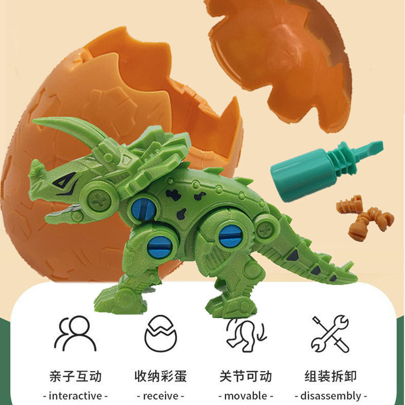 爆破恐龙蛋diy拆装恐龙盲球拆拆乐霸王龙盲盒扭蛋奇趣蛋男孩儿童