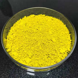 四氮唑蓝  1871-22-3   纯度95%  5g  厂家直销