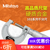 Mitutoyoձԭװ103-137忨΢ 0-25mm⾶ǧֳ