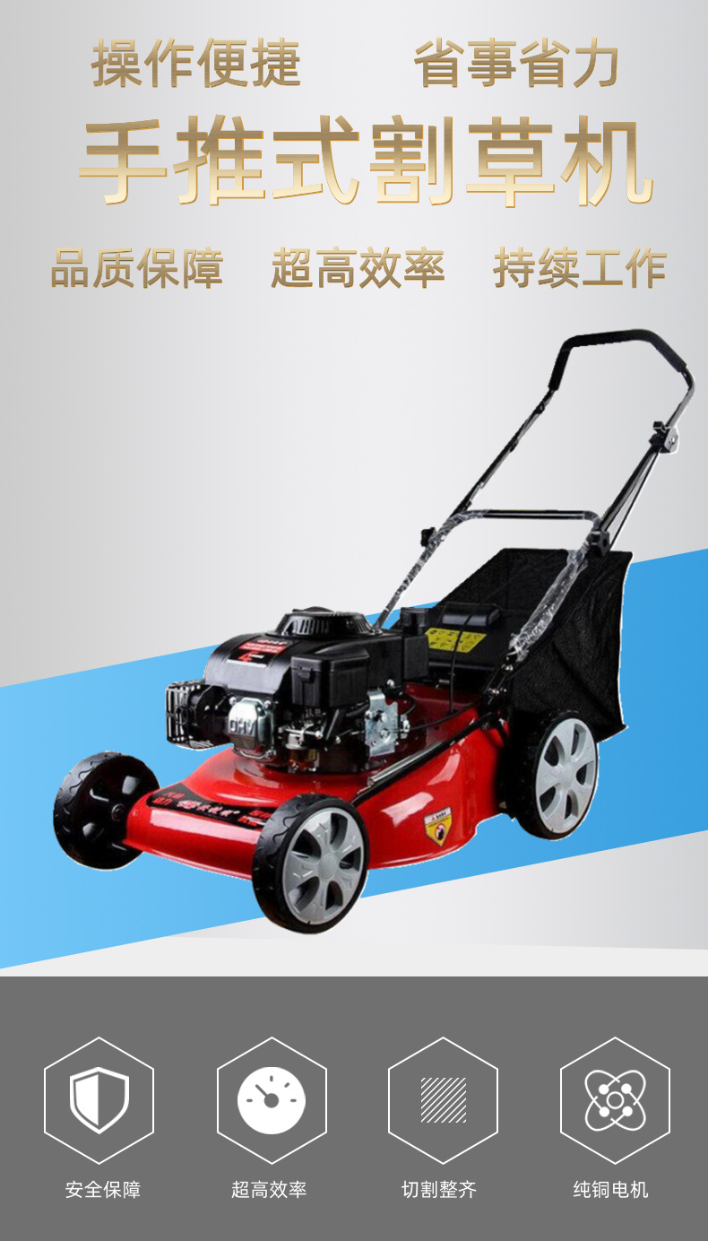 本田honda gxv160动力草坪机汽油割草机手推式草坪修剪机推草机