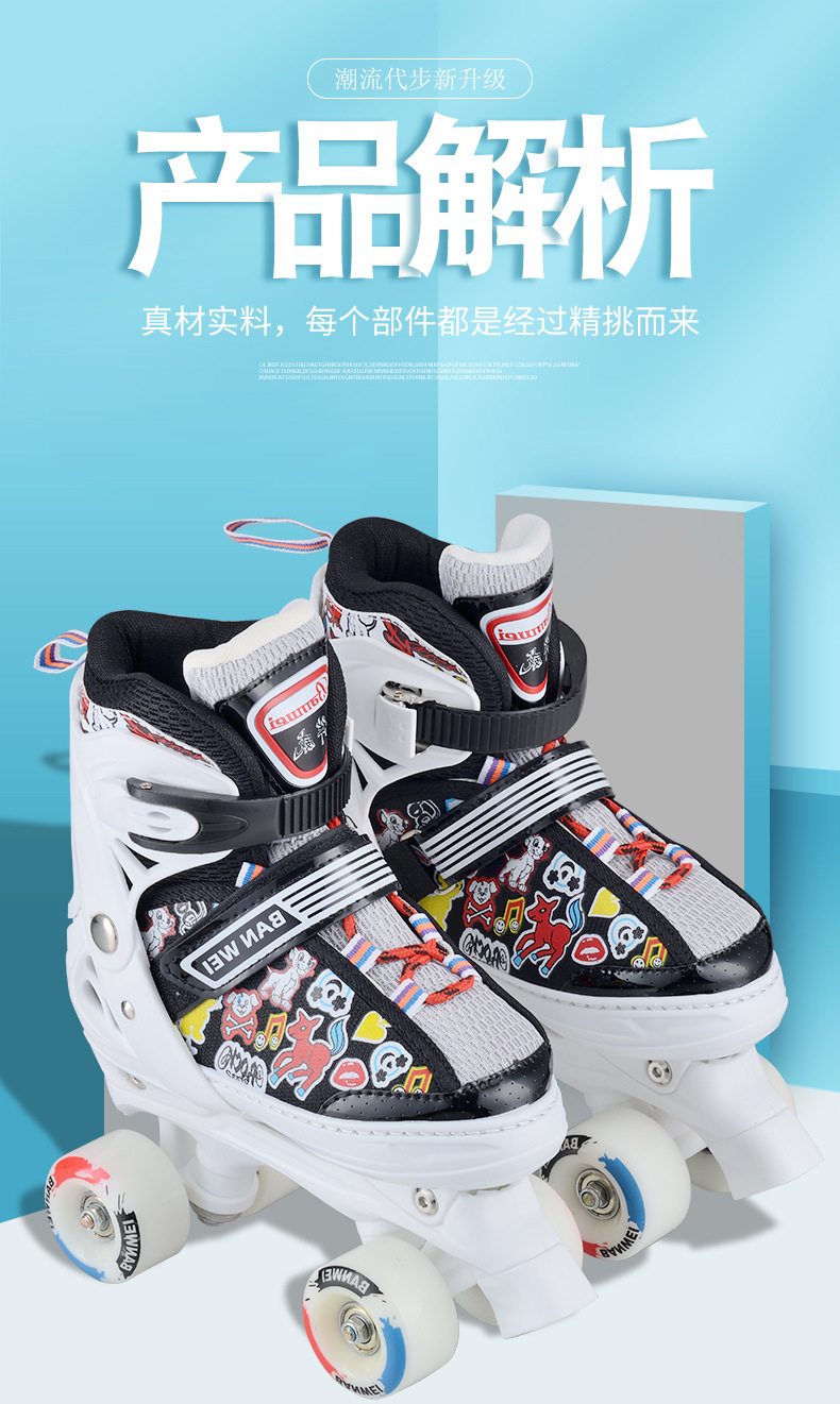 新款双排溜冰鞋定制 3-10岁儿童户外轮滑鞋初学者四轮双排溜冰鞋