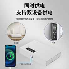 迷你UPS 不间断电源路由器 监控备用POE 直流 mini ups不间断续航