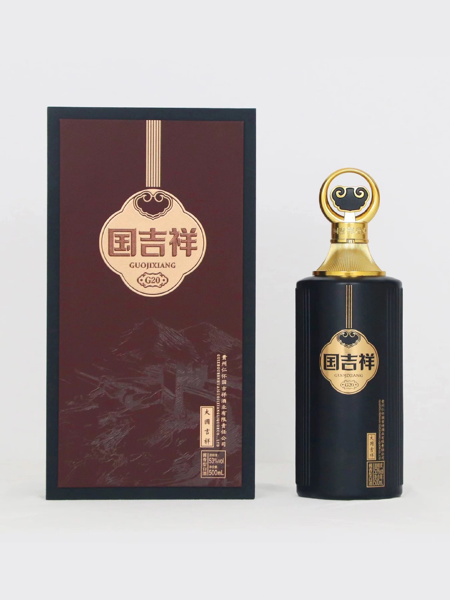 买一赠5国吉祥贵州茅台镇国吉祥酒业g20酱香型白酒53度老酒500ml