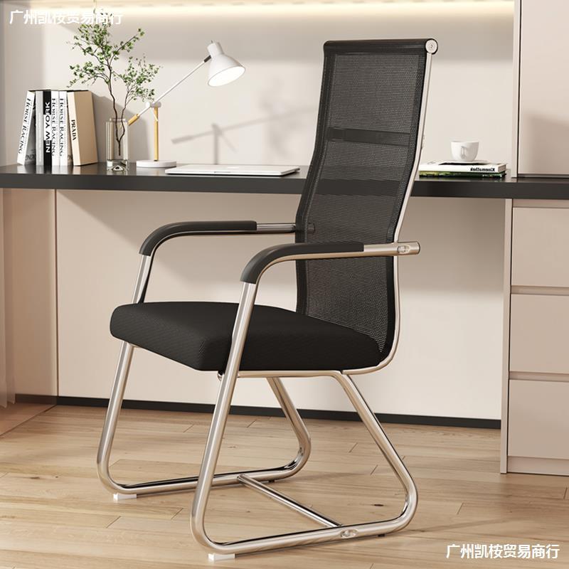 会议办公椅办公室办公弓形护椅时尚椅子学生办公公室椅学习腰电脑