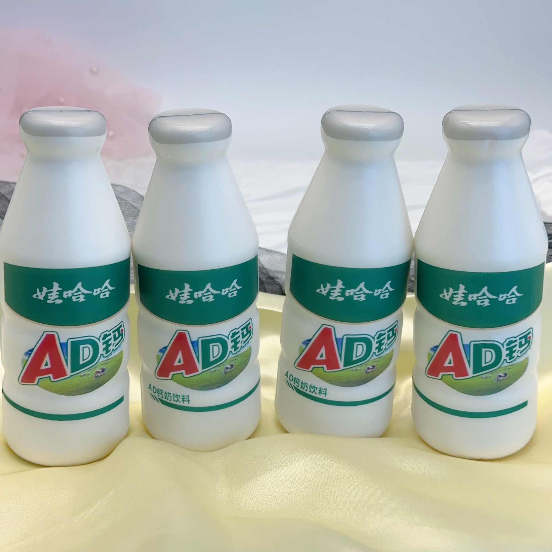 娃哈哈慢回弹瓶子解压玩具捏捏乐ad钙奶饮料瓶挤压发泄减压盲盒