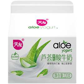 天友牛奶芦荟果粒酸奶220g重庆低温营养食品散装整箱