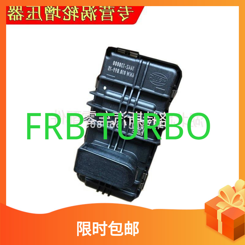 黄海n3安驰皮卡zd25zd30发动机涡轮增压器电磁阀电机