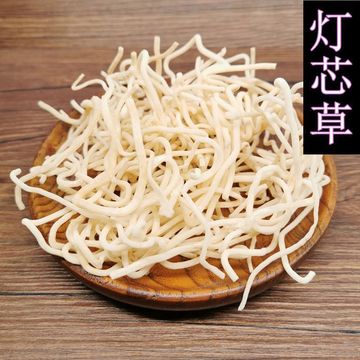 批发中药材 灯芯草 灯心草 免费打粉 实物拍摄