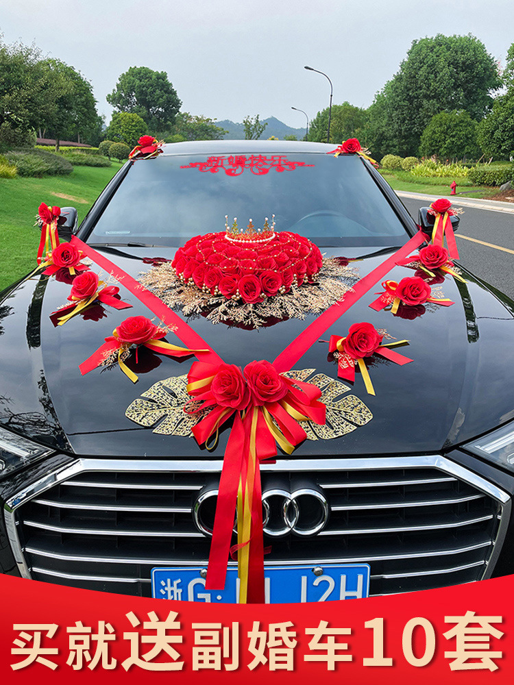婚车装饰车头花主车花车结婚全套拉花布置头车花车队网红套装