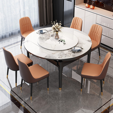 3YV5岩板餐桌可伸缩轻奢现代简约实木小户型电磁炉饭桌折叠式可变