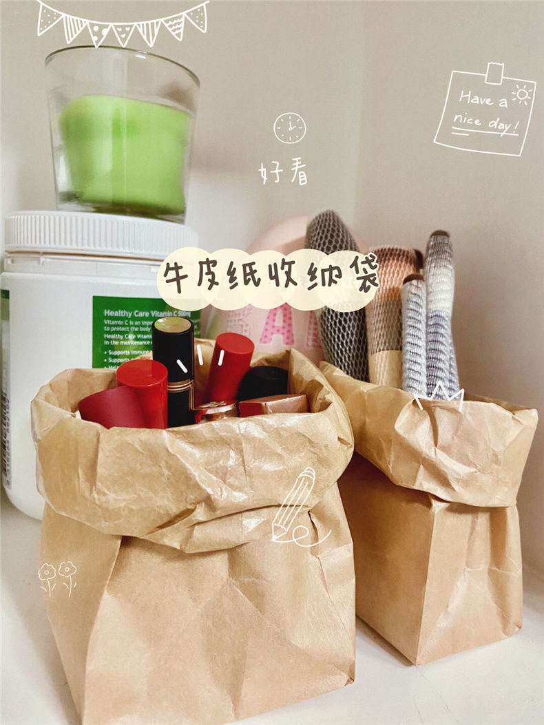 牛皮纸袋收纳袋子防水桌面杂物收纳化妆品宿舍收纳盒袋小红书同款
