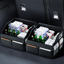 车载收纳箱后备箱车用折叠储物箱置物盒尾箱整理汽车用品实用