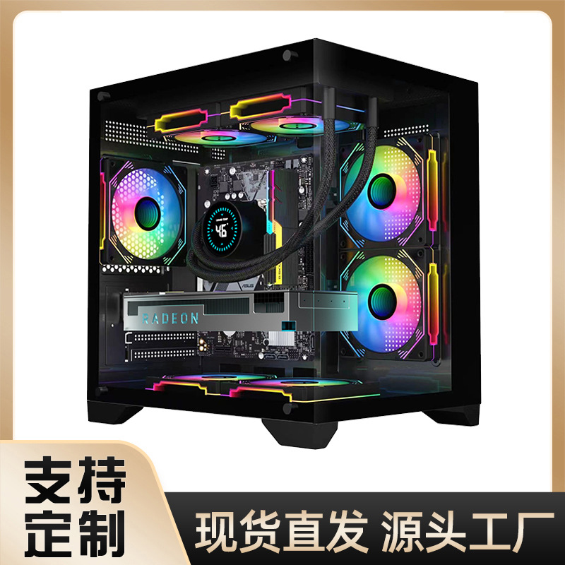 AY无立柱海景房MINI 电脑机箱台式机玻璃透明matx主板240水冷白色