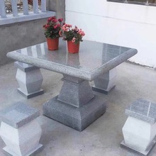 天然花岗岩石桌石凳花园庭院休闲户外家用中式石圆桌子椅别墅桌椅