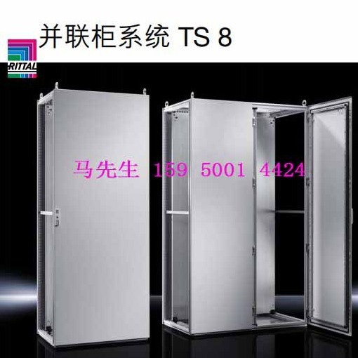 德国威图RITTAL代理商/TS8系列机柜现货 TS8806.500原装正品威图