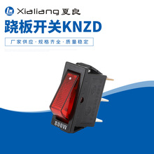 厂家供应KNZD电动工具开关跷板开关翘板开关船型开关船形开关带灯