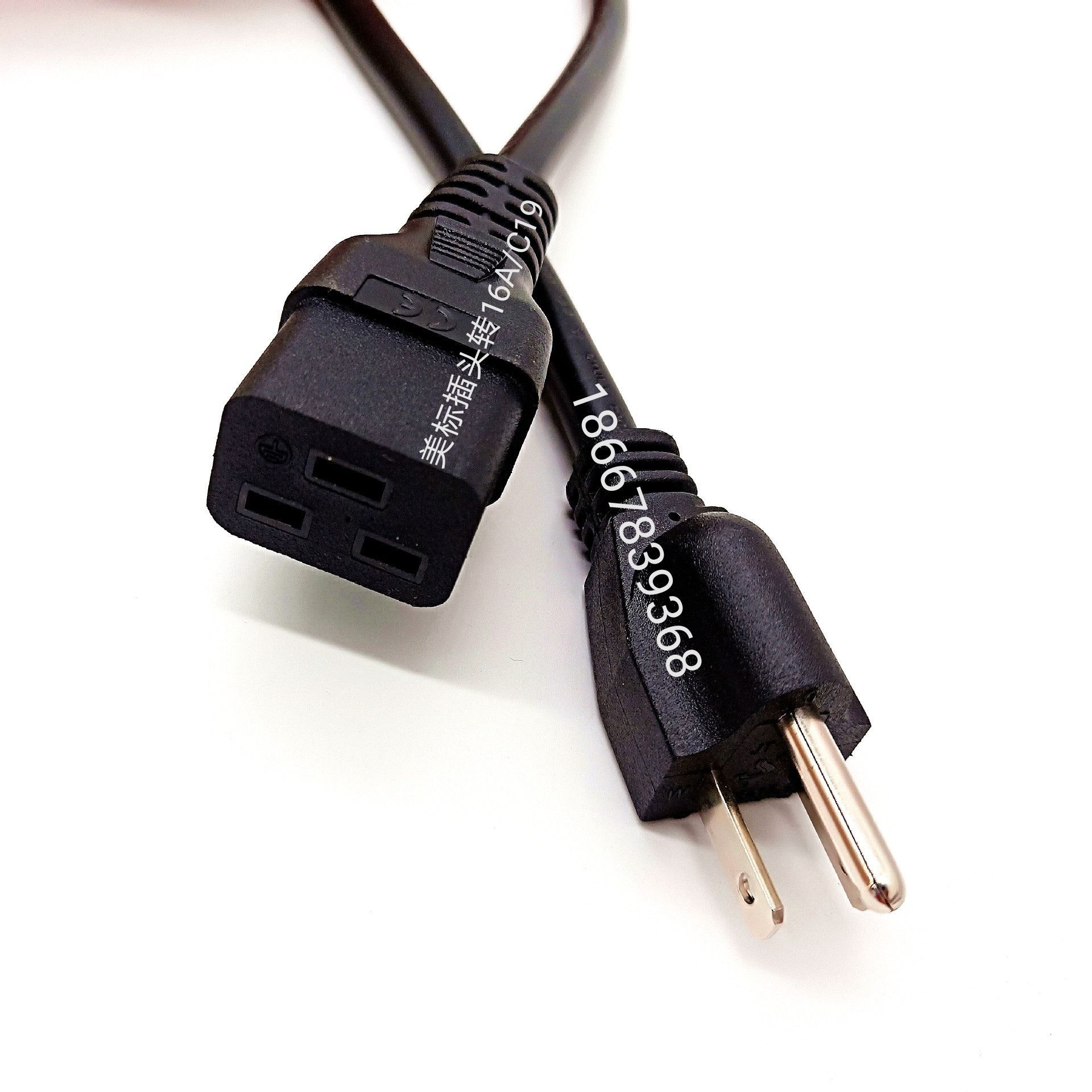 美标电源线插头 美规插头带c19品字尾插头 3*14awg美国电源线插头-阿