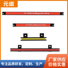 强力磁铁五金刀具厨具铁制品收纳磁力架 磁性工具条 磁力工具挂板