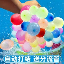 水气球注水小气球吸水子弹水球揹包水枪玩具儿童玩打水仗布置