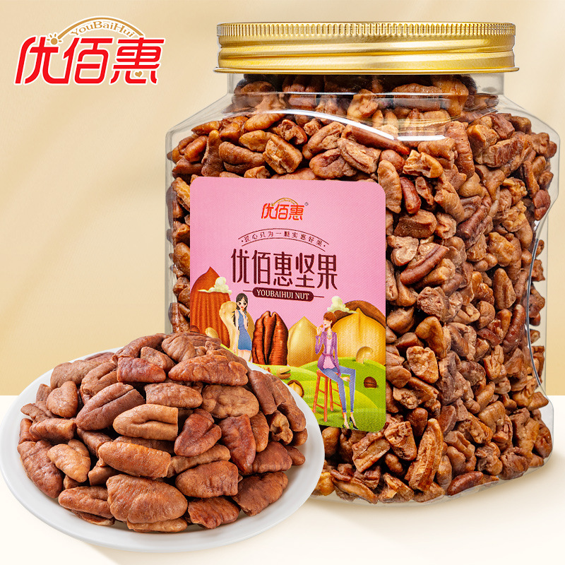 优佰惠 碧根果仁碎仁 碎肉奶茶店专用烘焙原料长寿果仁500克 5斤