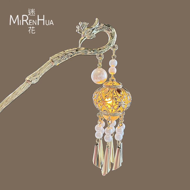 Luminous Tassel Lantern Hairpin Female New Chinese Style High Sense GD Back Head Updo Antique Hair Accessories Hairpin