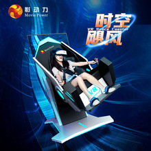 影动力vr游戏机一体机设备商用360模拟飞行器VR体验馆大型电玩城