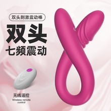 leyi女同拉拉爱av震动棒双头阳具自慰穿戴无线遥控夫妻情趣性用品