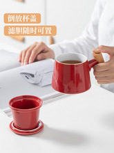 T9J5批发木柄马克杯带盖过滤泡茶杯个人家用陶瓷茶水分离杯办公室