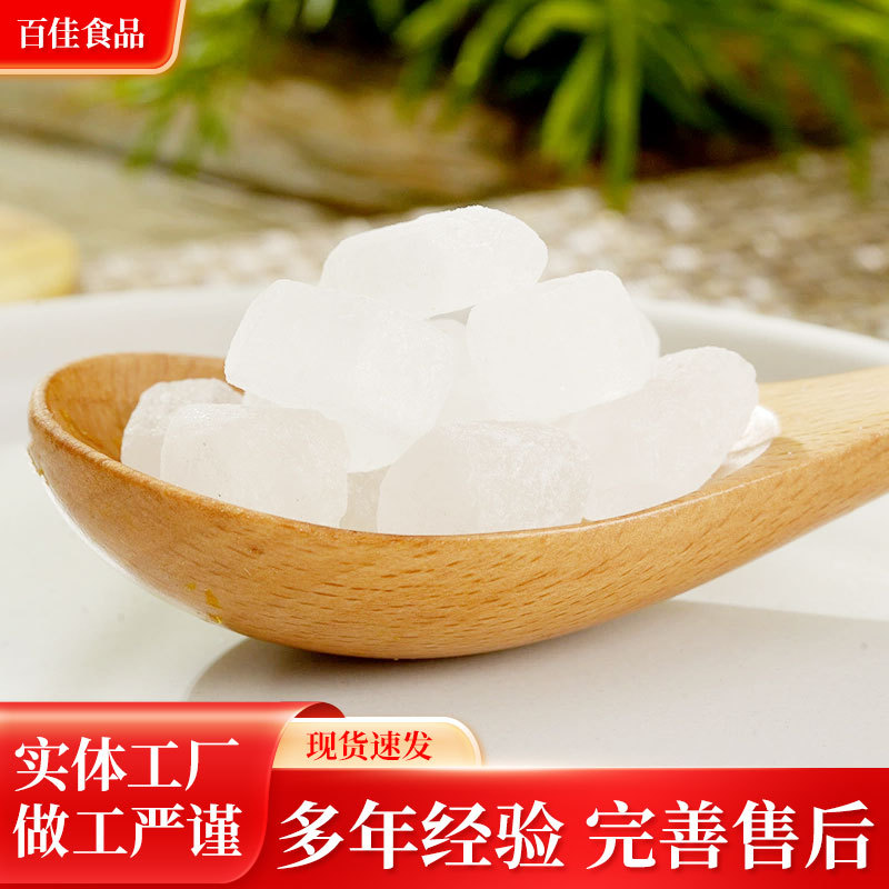 厂家定制冰糖单晶冰糖老式土块白小粒冰80g家用泡茶食糖调味批发