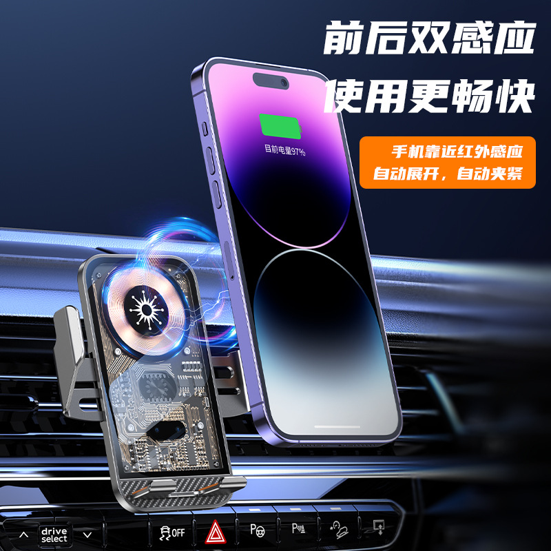 New Punk Car Mobile Phone Holder Car Automatic Induction Wireless Charging Air Outlet Navigation Bracket Cross-Border