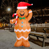 跨境圣誕節冬季戶外擺件裝飾品1.5m姜餅人充氣氣模場地布置道具