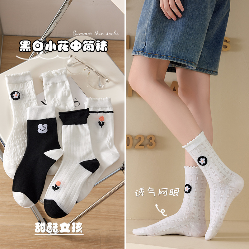 Women's Socks Autumn and Winter Mid-Calf Length Socks Women's Japanese Ins Fashion Bunching Socks Korean Style Sweet Cute Wild White Thigh High Socks