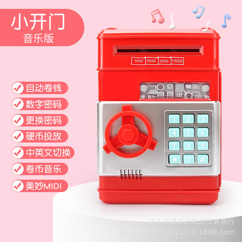 Music Pattern ATM Automatic Roll Money Safe ATM Coin Bank Mini Safe Creative Piggy Bank Toy