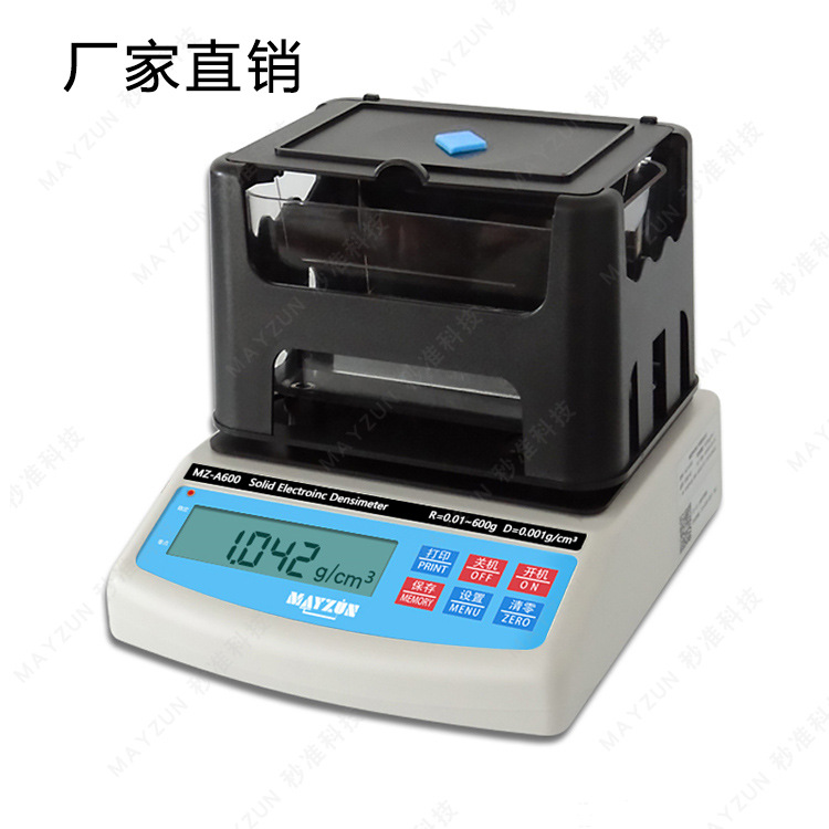 聚乙烯瓶密度计PE瓶体积密度检测仪塑料制品密度计固体比重计