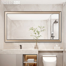 BOLEN壁挂卫生间酒店浴室镜洗手间卫浴镜子轻奢现代简约定制批发