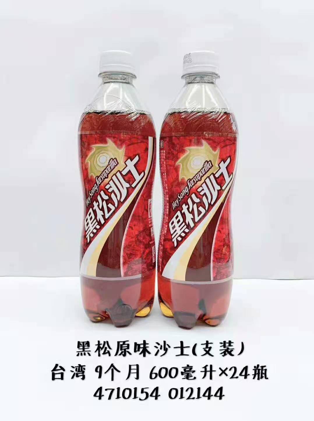台湾黑松加盐沙士600g*24瓶/箱
