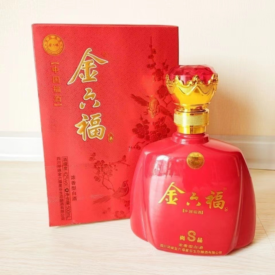 四川白酒 金六福尚品8 50度整箱500ml*6瓶婚庆纯 白酒批发-阿里巴巴