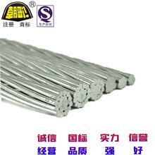 铝包钢绞线JLB20A-35厂家供应