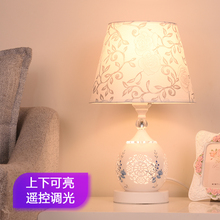 欧式陶瓷台灯现代简约卧室床头灯喂奶客厅书房个性创意浪漫调光张
