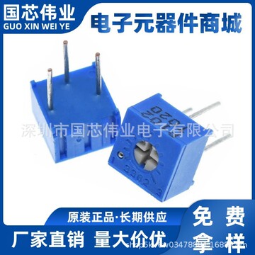 3362p 电位器100r 1k 2k 5k 10k 20k 500k 1m 可调电阻 p103 p204