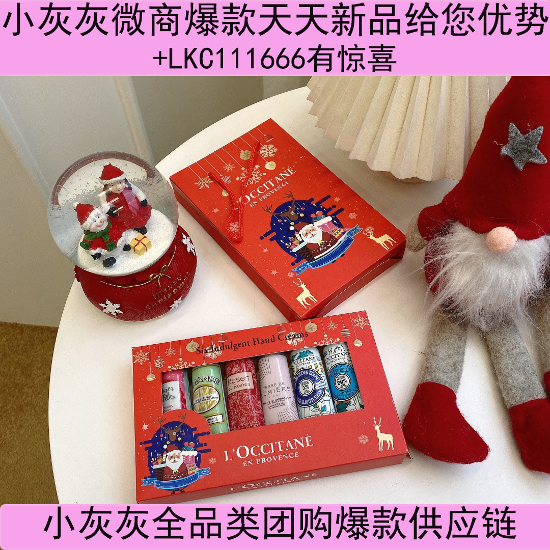 osd圣诞限定礼盒圣诞节送礼首选易吸收深度滋养温和男女都适用