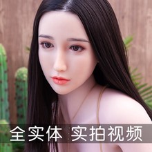 qfA实体娃娃全硅胶充气娃娃全身真人版男用可插入成人用品玩具女