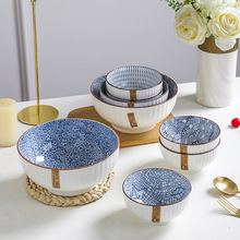 家用2/10个碗米饭碗日式陶瓷餐具瓷碗喝汤碗面碗大碗吃饭碗可微竹