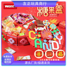 沃馬C9124中國風糖果盒模型擺件益智拼裝小顆粒積木創意送禮品