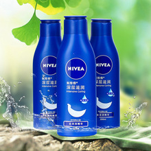 Nivea/妮维雅200ml男女身体护理深层滋润身体乳液透亮保湿润肤乳