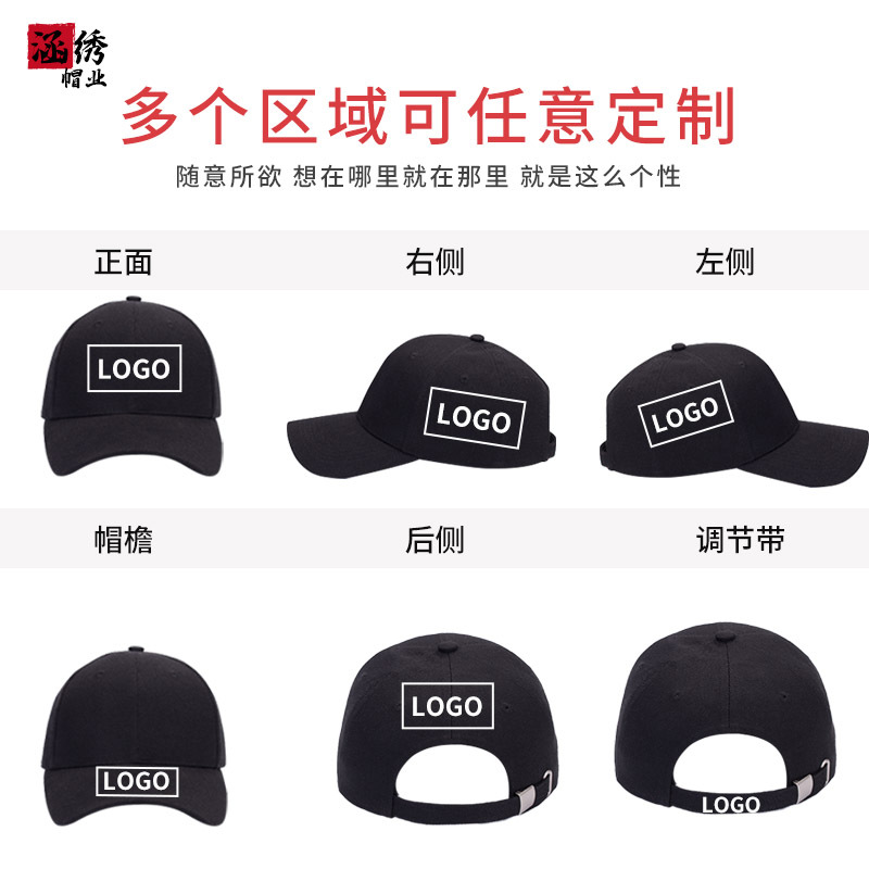 Cotton Baseball Cap Custom Logo Embroidery Printing Men's and Women's Korean-Style Hat Custom Wholesale Sun Protection Peaked Cap Custom