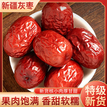 厂家供货自产自销新疆红枣500g家庭实惠装 皮薄核小味甜若羌灰枣